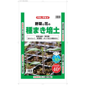 用土 種まき培土の人気商品 通販 価格比較 価格 Com 用土 種まき培土の人気商品 通販 価格比較 価格 Com