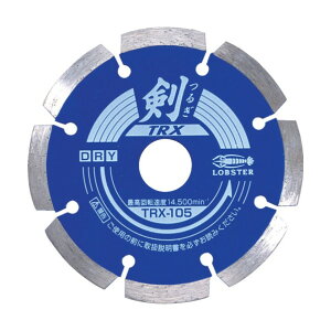 Gr _ChzC[203mm 244 x 225 x 10 mm TRX200 1_