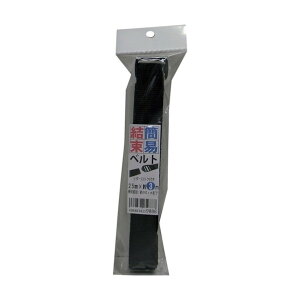 �܂���H�� �ȈՌ����x���g(���_�[���b�NLL) 25mmX3m �� UNITY-BELT-LL2530 1�{