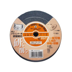 �i�j������ ���O���C���_�[�p����u�� 150×16×12.7A60 JA-6020 1�_