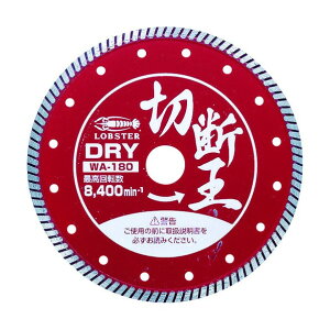 �G�r�� �_�C�������h�z�C�[���i�����j�ؒf���E�F�[�u�^�C�v180mm 227 x 203 x 11 mm WA180 1�_