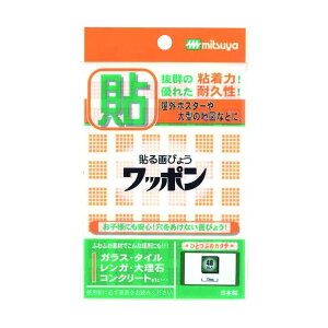 ~c ~c b| JNK^ IW M42820 WAP48-CB-OR 1