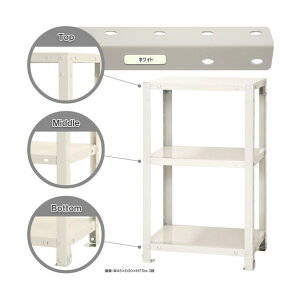 k {gI ׏d40kg X}[gbN J^ 3i zCg 450×300×750 NSTR-224-3-W 1_