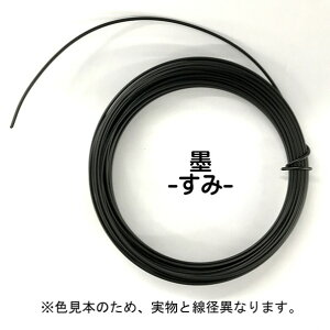 { J[C[ Ŏ(Ȃ܂S/rj) a4.0mm×5m n (X~) 22384082 1