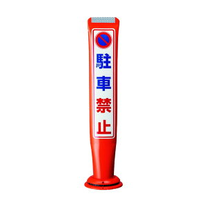ϐ |[R[KCh {ryt֎~zЖ PCGD-65R-S-M16  PCGD-65R-S-M16,SF-159-FL 1_