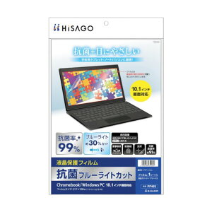 �q�T�S �R�ۃu���[���C�g�J�b�g�t���ی�t�B����Chromebook/WindowsPC10.1�C���`�Ή� PF403 1�Z�b�g
