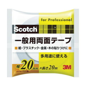 3M(X[G) ʗpʃe[v 20mm×20m×0.12mm PGD-20 1_