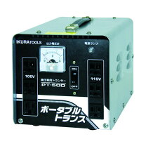 楽天市場】ポータブル トランスの通販 