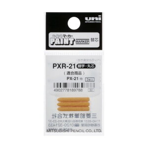 uni yCg}[J[׎ېc؂ւc3{/ 77 x 36 x 4 mm PXR21 3{