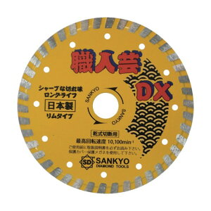 O_ChH El|DX dRN[gE΍ޗp 150mm RC-DX6 1_