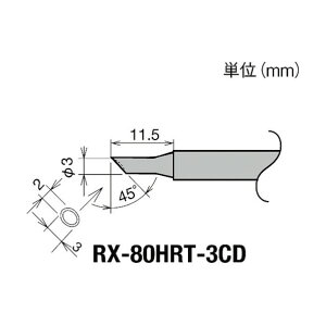 md@ RX|802ASERX|852ASpւĐ3C^E݌ĐRX80HRT3CD RX-80HRT-3CD 1