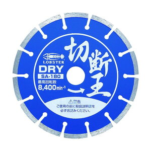 Gr _ChzC[ؒfZOg^Cv180mm 226 x 205 x 11 mm SA180 1_