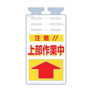 ���� �邵�����u���ӏ㕔��ƒ��v 662 x 350 x 16 mm SK507