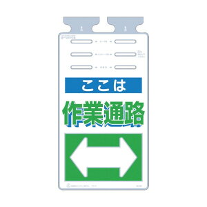 ���� �邵�����u�����͍�ƒʘH�v 662 x 348 x 15 mm SK508