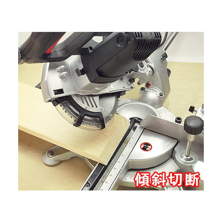 楽天市場】パオック スライド丸ノコ SMS-190T : DIY FACTORY ONLINE SHOP