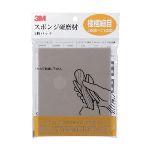 3M(�X���[�G��) �X�|���W�P���}�U�C �֗��O�b�Y�i����EOA�@��j SPONGE UF 1��