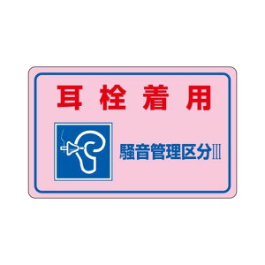 GXR(esco) 240x150mm ǗXebJ[(𒅗pE敪III) EA983AA-13A 1y2506DFD_3z