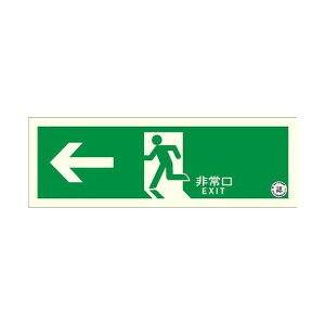 �G�X�R(esco) [���P�x�~����]�����W��(��) 120×360mm EA983AT-8 1���y2506DFD_3�z