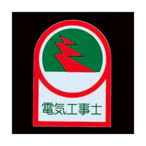 GXR(esco) 35x25mm wbgXebJ[(dCHm/2) EA983AN-7A 1gy2506DFD_3z