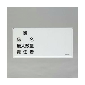 �G�X�R(esco) 300x600mm �댯���W��(�ށE�i���`) EA983BC-27 1���y2506DFD_3�z