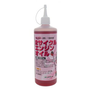 O[G[X GA 2TCNGWIC(25:1)500ml #085 500ml 146085 1P