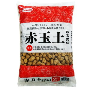 肥料 赤玉土 肥料の人気商品 通販 価格比較 価格 Com 肥料 赤玉土 肥料の人気商品 通販 価格比較 価格 Com