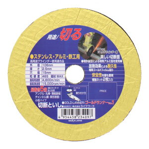 OR[|[V ؒfu S[hi[No.1(XeXEA~ESHp) 106mm 803101 1_