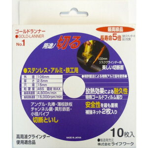 OR[|[V ؒfu S[hi[No.1(XeXEA~ESHp)10 106mm 803102 1_