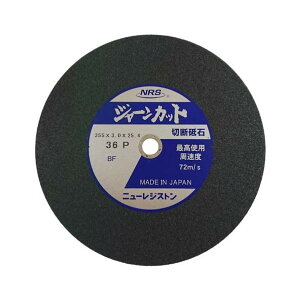 �G�X�R(esco) 355x3.0mm/#36 �ؒf�u��(5��/�d�xP) EA843XC-35 1���y2506DFD_3�z