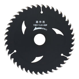 三共コーポレーション 建工快速 造作用チップソー BLACK 125×1.3×42P 97324 1点