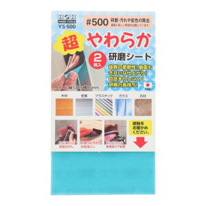 �O���R�[�|���[�V���� H&H �����炩�����V�[�g #500 130×85mm YS-500 2����