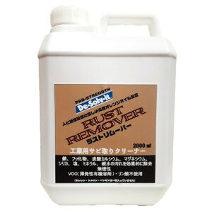 �h�[�C�` �T�r���� ���X�g�����[�o�[ 2L 2328g �����F RR-2000