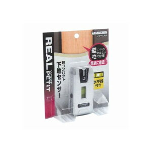 YAMASHIN RpNgnZT[ Av` t 74×34×21mm RE-P 1