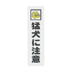 �� �A�C�e�b�N�v���[�g (�Ҍ��ɒ���) H160×W45×T1.5mm �� KP164-13 1�_