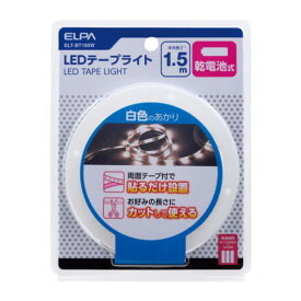 ELPA LEDテープライト 乾電池式 約1.8m(うち、テープライト部 1.5m) ELT-BT150W 1個
