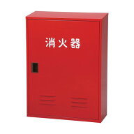 ドライケミカル 消火器収納箱20型2本用 210 x 550 x 750 mm NB-202