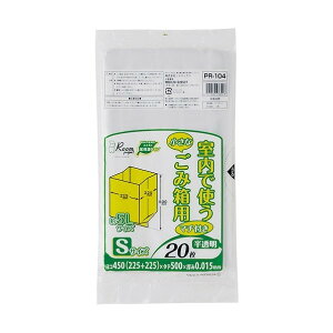 ジャパックス 室内小型ペール用ポリ袋 マチ付 Sサイズ 半透明 厚み0.015mm PR104 20枚×80冊
