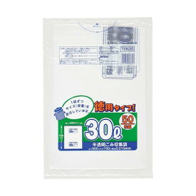 ジャパックス 容量表示入ポリ袋 30L 増量 白半透明 厚み0.015mm TSN35 50枚×20冊