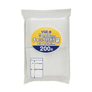 WpbNX `bNܕt|܌  0.08mm VGE-8 200 x 20