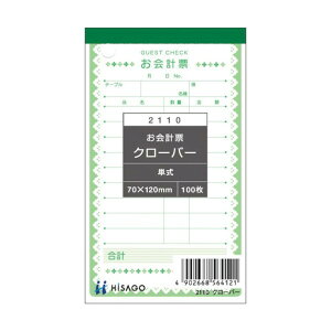 qTS v[EN[o[ 2110 100×20