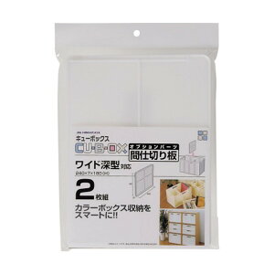 q}wHƏ L[BOX/Ch[^p dؔ2g 240×7×180 135173 1×30