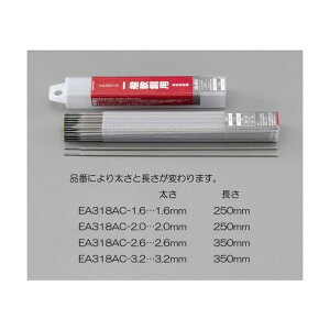 �G�X�R ���a3.2mm/1000g�n�ږ_(��ʓ�|�p) ��3.2mm EA318AC-3.2�y2506DFD_3�z