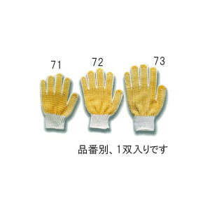 �G�X�R �R��(���ׂ�~�ߕt) L EA354A-73�y2506DFD_3�z