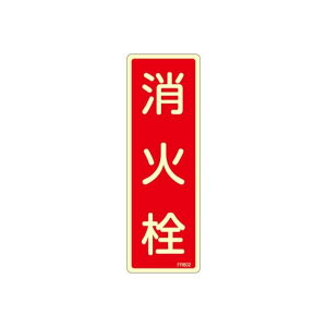 �G�X�R 80x240mm���ΐ�W�� 240×80×1mm EA983AF-42A 1��