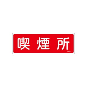 �G�X�R 100x300mm�i�����W�� 100×300×1mm EA983AF-67A
