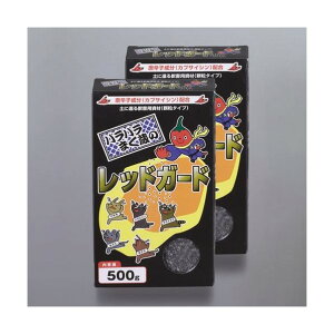 GXR(esco) 500gx2 Qb EA941-62