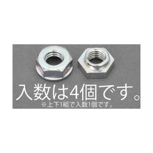 エスコ(esco) M10 ゆるみ止めナット(三価クロメート/4個) EA949PY-10