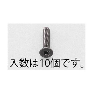 �G�X�R(esco) M5x20mm �M�����˂�(�X�e�����X/���F/10�{) EA949TF-520