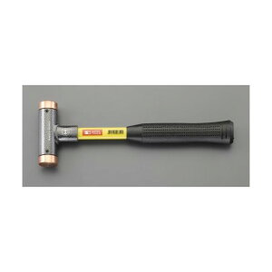 エスコ 40mm/1400g 無反動ハンマー(銅/グラスファイバー柄) EA570A-73 1個【2506DFD_3】