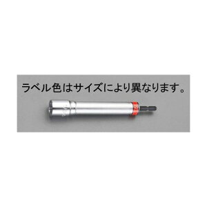 �G�X�R �����O�d�h���\�P�b�g 21mm EA612AR-3A